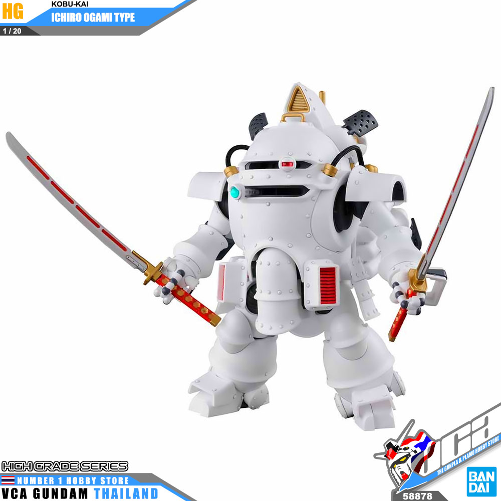 HG 1/20 KOBU-KAI (ICHIRO OGAMI TYPE)