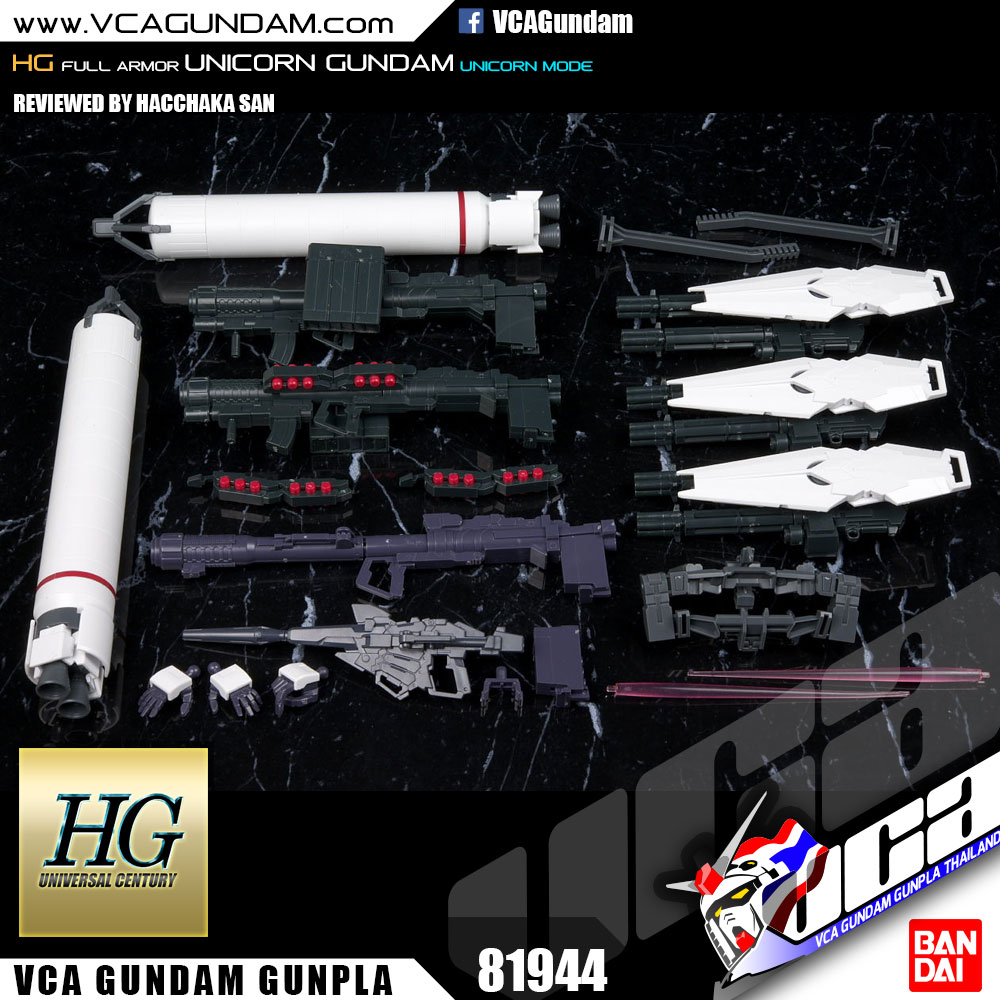 HG FULL ARMOR UNICORN GUNDAM UNICORN MODE ฟูล อาร์เมอร์ ยูนิคอร์น กันดั้ม