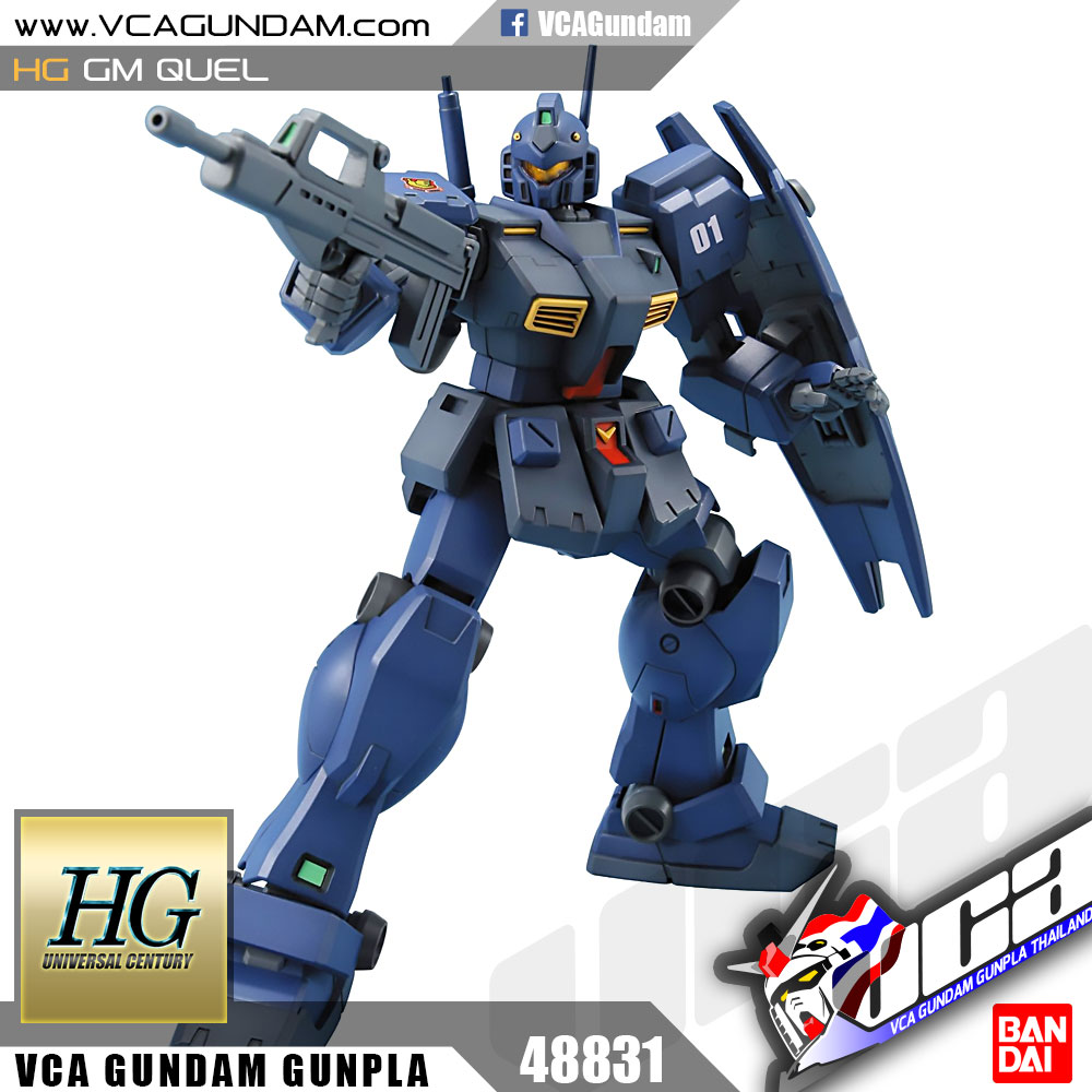 HG GM QUEL GM คูเอล