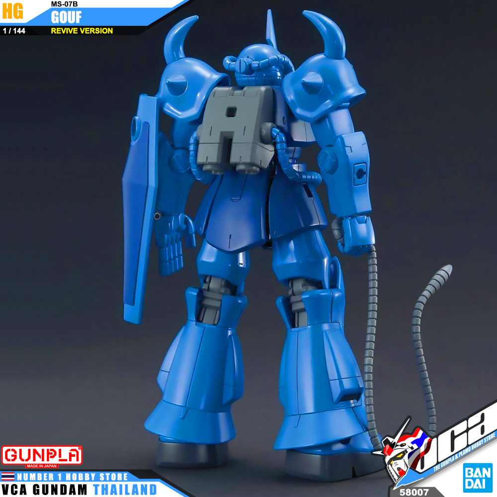 HG MS-07B GOUF REVIVE VER โกฟ