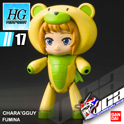 HG PETIT'GGUY CHARA'GGUY FUMINA