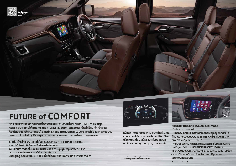 v-cross-brochure-2025-4