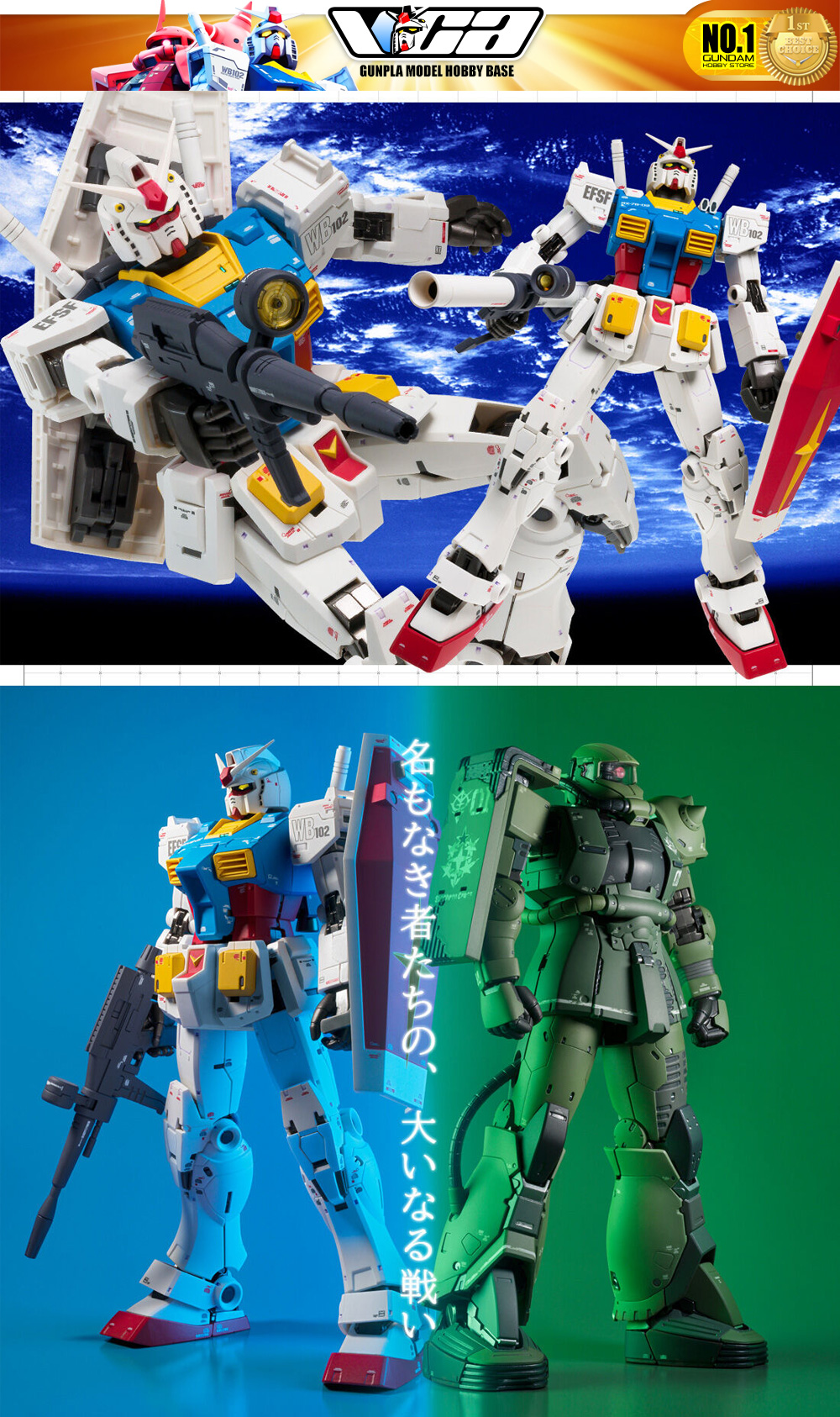 Bandai® Premium Gundam Fix Figuration Metal Composite GFFMC RX-78-02 GUNDAM CUCURUZ DOAN'S ISLAND