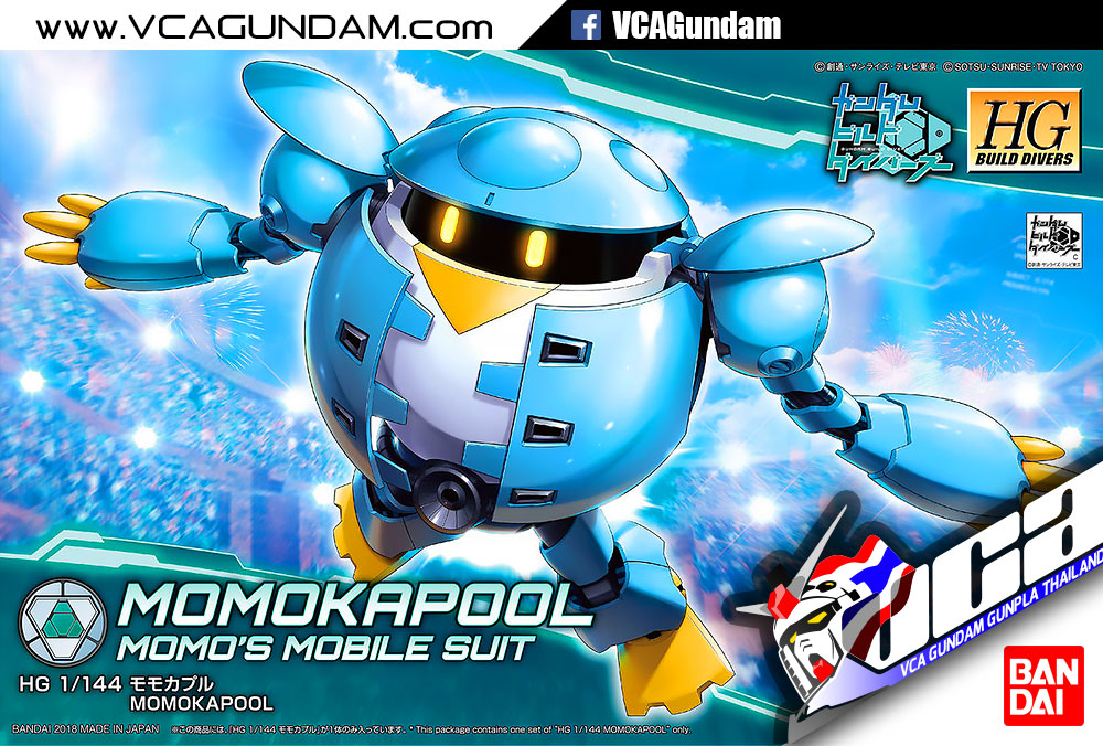 HG MOMOKAPOOL โมโมคาพูล