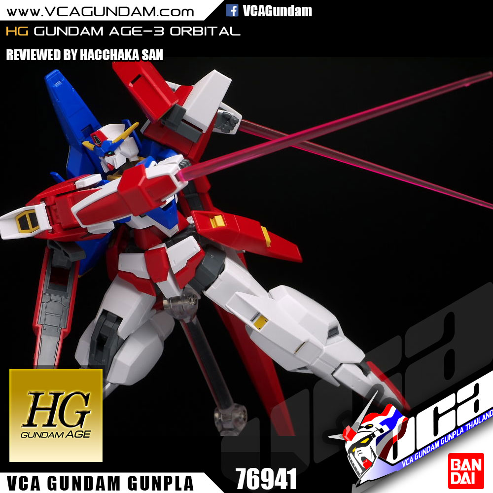 HG GUNDAM AGE-3 ORBITAL กันดั้ม เอจ 3 ออร์บิทอล