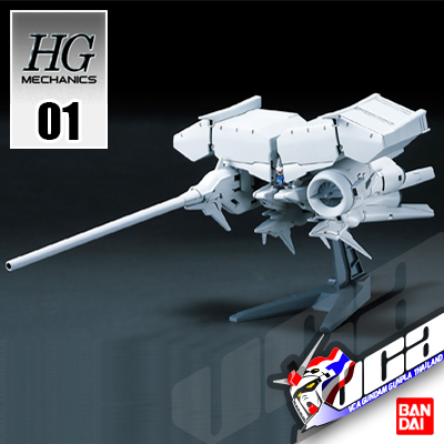 HG 1/550 DENDROBIUM