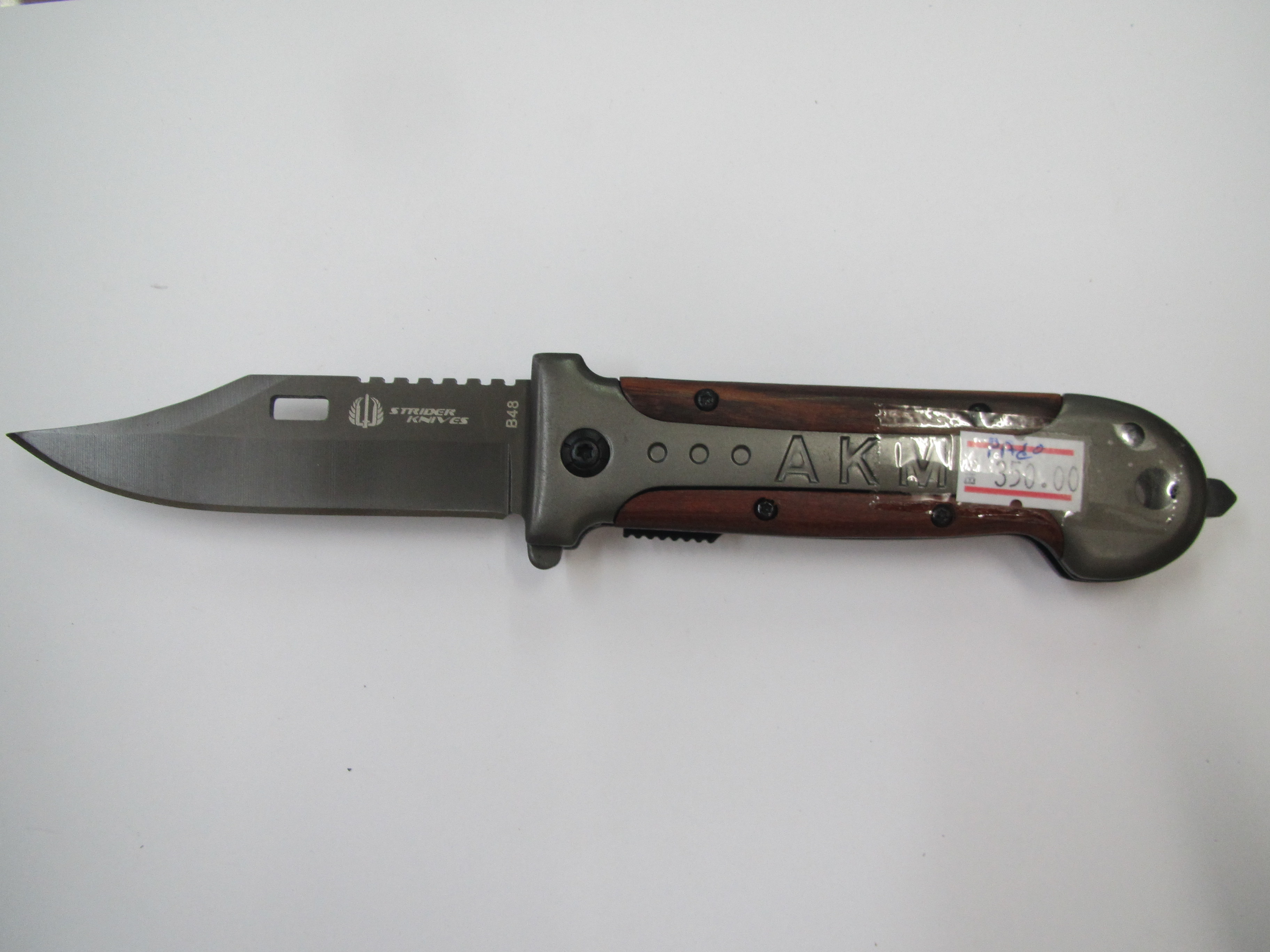 มีดสำหรับเดินป่า