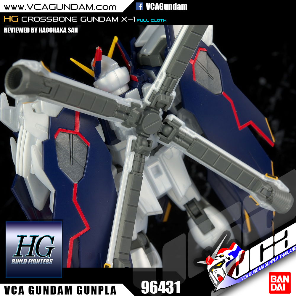 HG CROSSBONE GUNDAM FULL CLOTH ครอสโบน กันดั้ม X-1 ฟูล โคลธ
