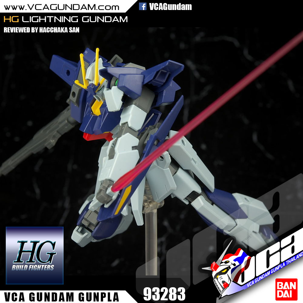 HG LIGHTNING GUNDAM ไลท์นิ่ง กันดั้ม
