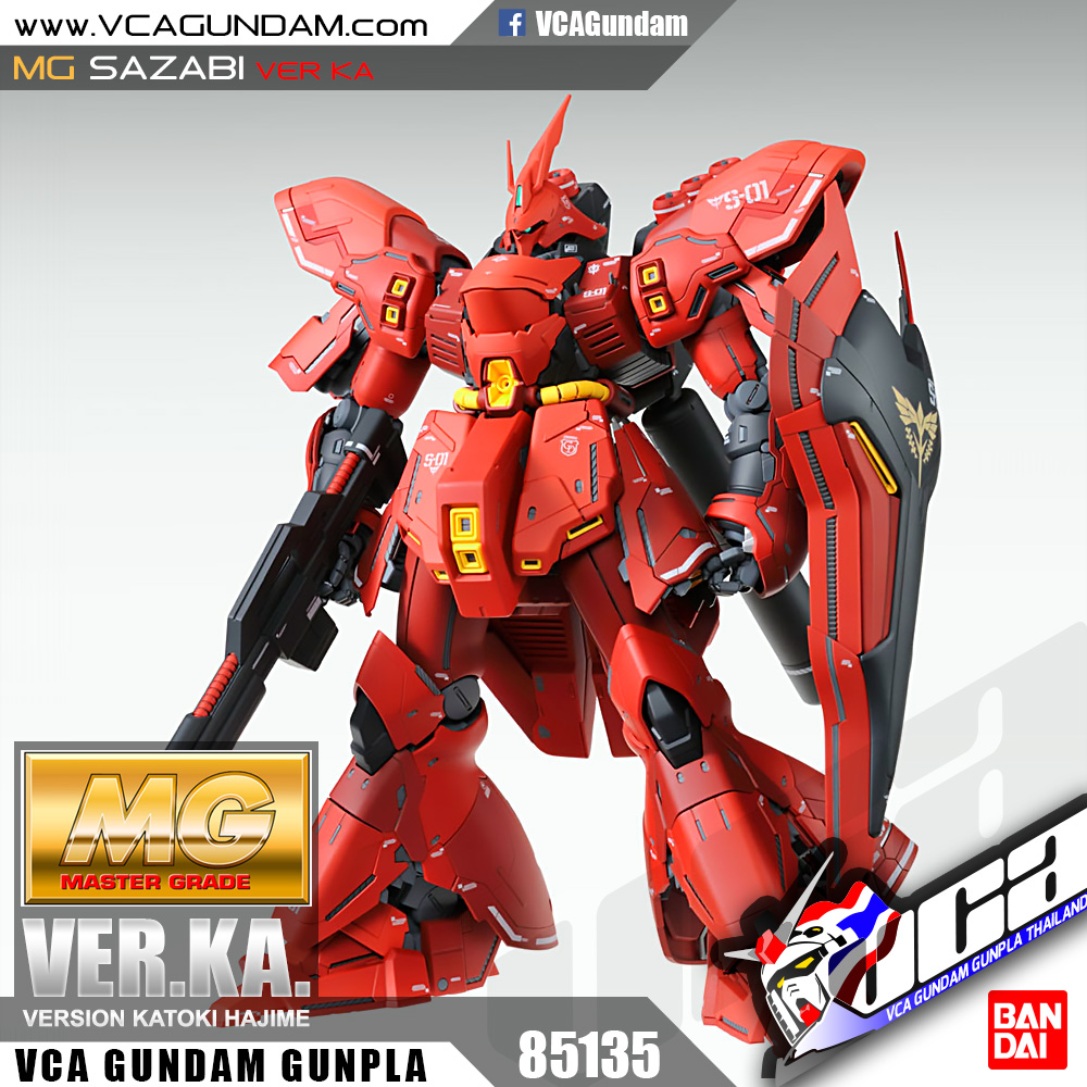 MG SAZABI VER KA ซาซาบิ