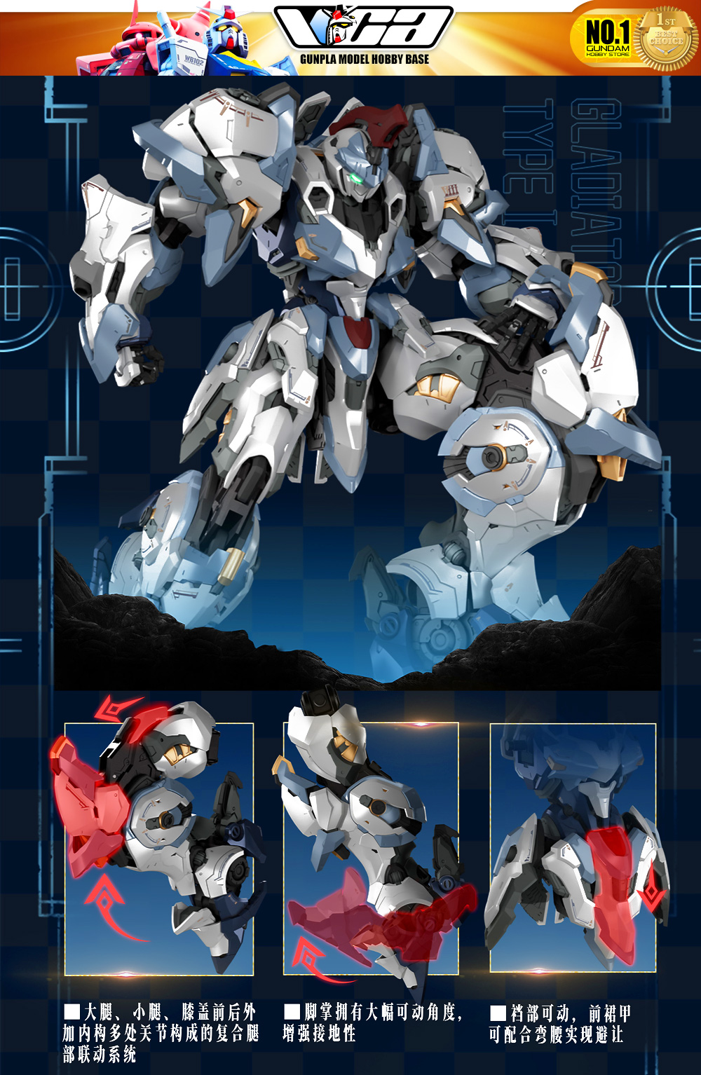 驭意堂 Gladiator Type I 1/100 Asa 斗士 光冕 Master Grade MG Metal Build Structure Action Figure Toy Kit VCA Gundam Thailand