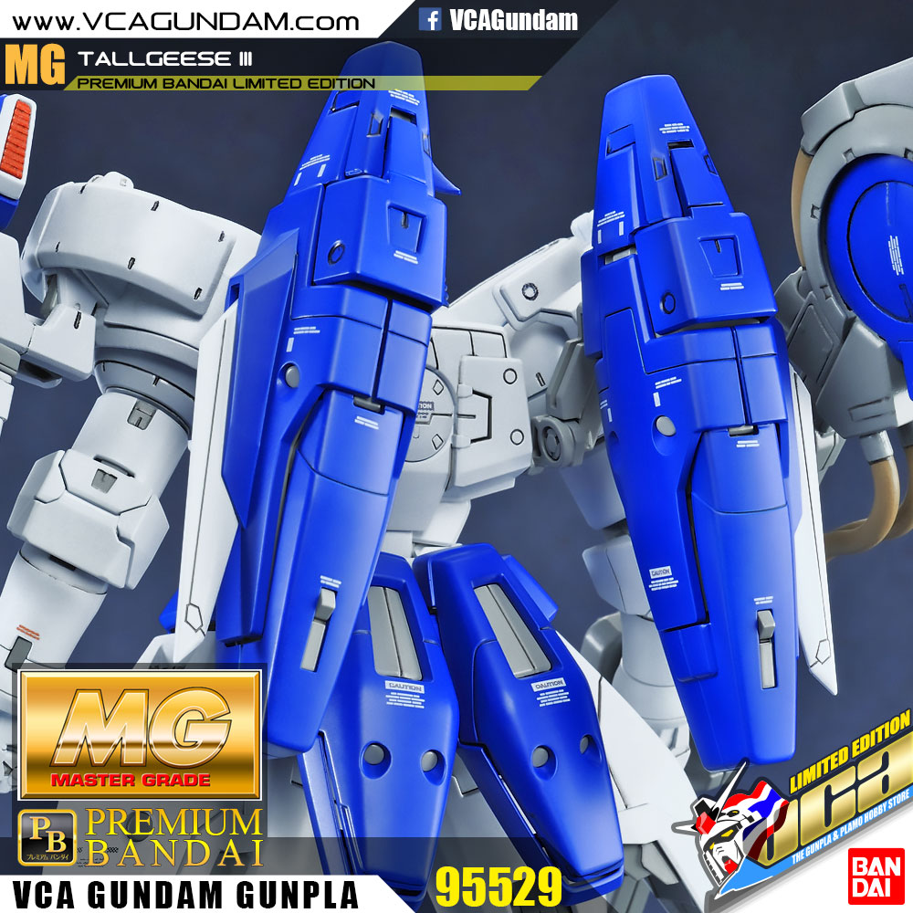 MG TALLGEESE III ทอล กีซ 3