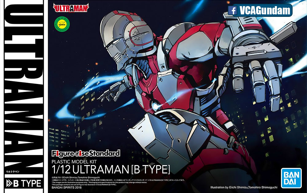 Figure-Rise Standard ULTRAMAN B TYPE อุลตร้าแมน B TYPE