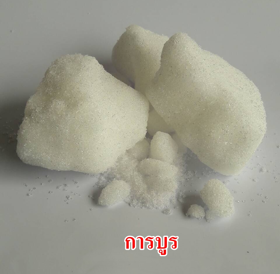 การบูร ( Camphor Powder ) 100%
