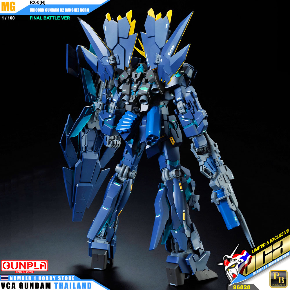 MG RX-0[N] UNICORN GUNDAM 02 BANSHEE NORN FINAL BATTLE VERSION ยูนิคอร์น กันดั้ม 02 บันชี นอร์น