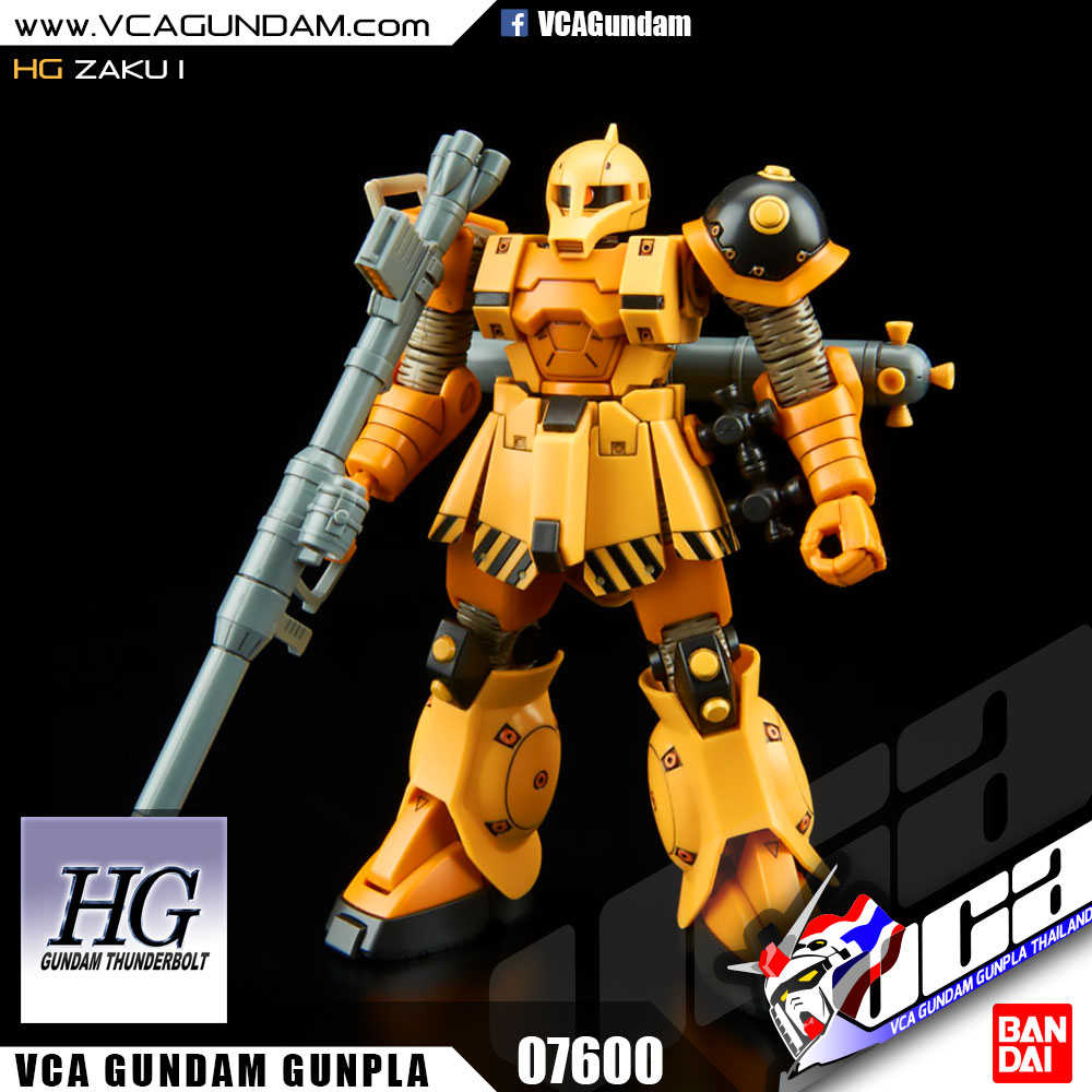 HG MS-05 ZAKU I ซาคุ 1