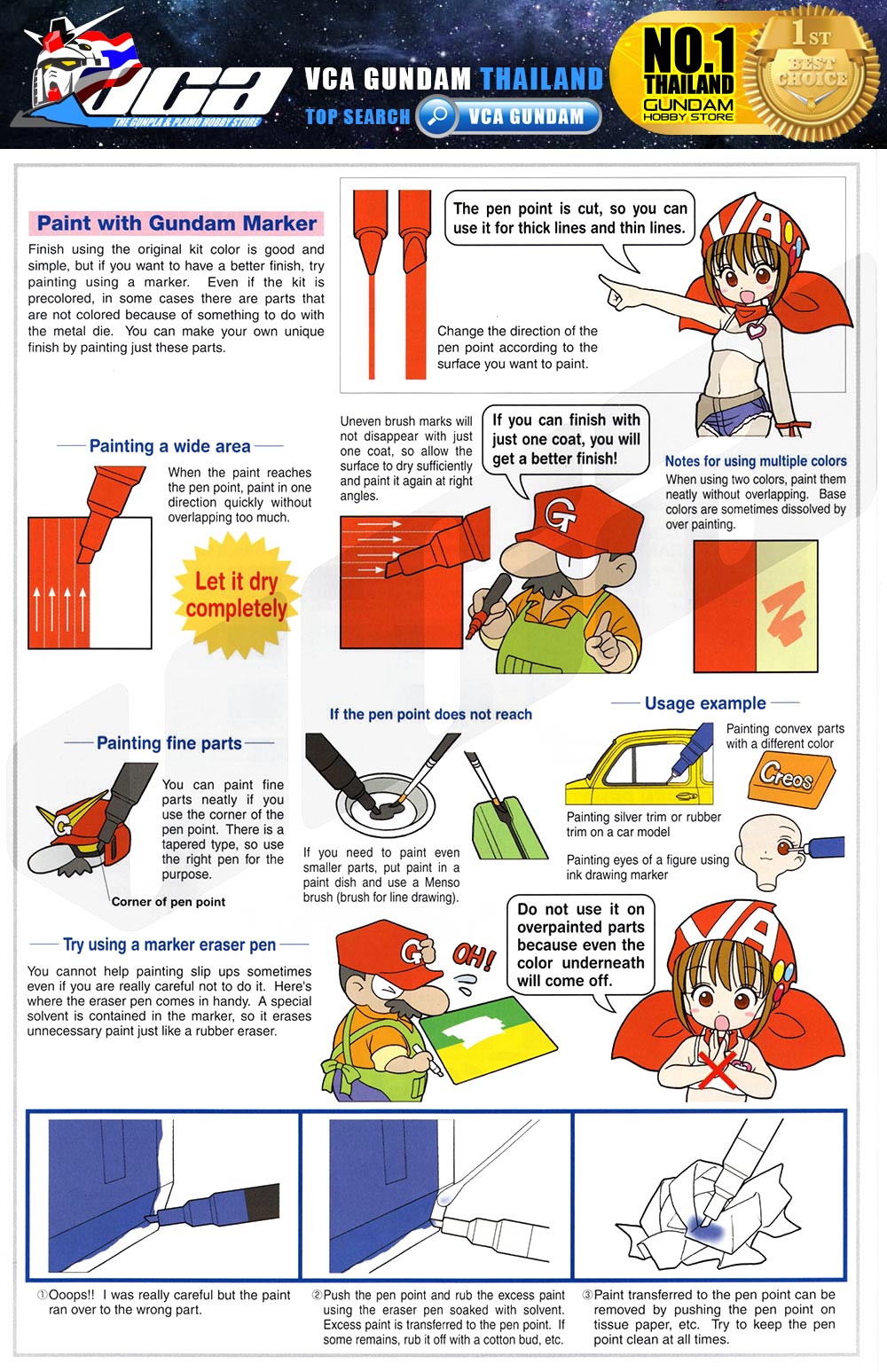 GSI CREOS MR HOBBY GM12 GUNDAM MARKER GREY กันดั้ม มาร์คเกอร์ VCA GUNDAM