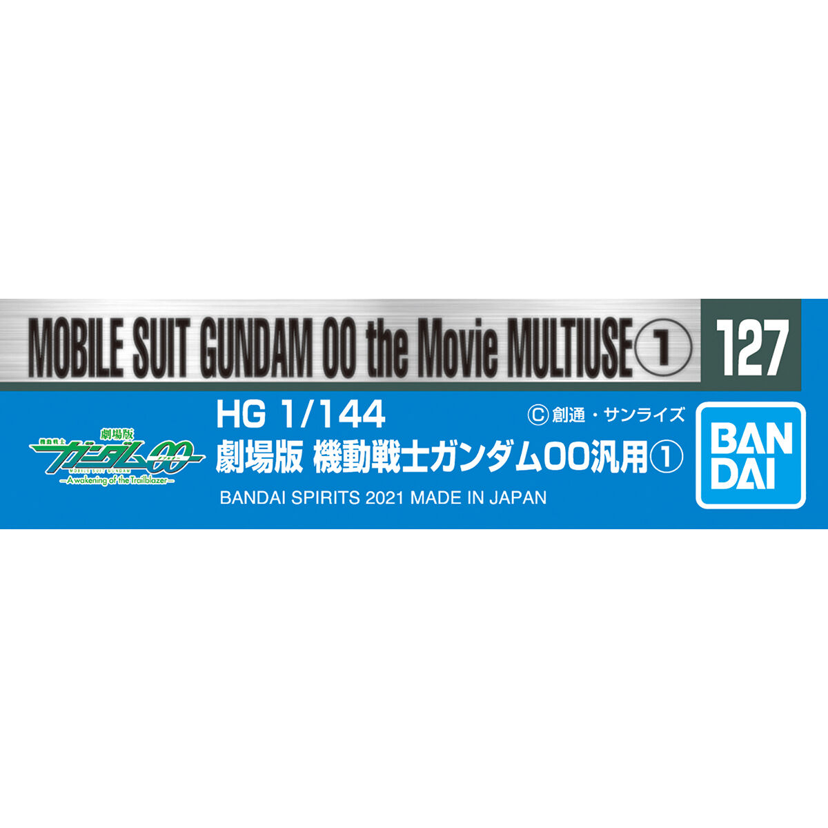 BANDAI GUNDAM DECAL GD127 MOBILE SUIT GUNDAM 00 THE MOVIE MULTIUSE 1 กันดั้ม ดีคอล VCA GUNDAM