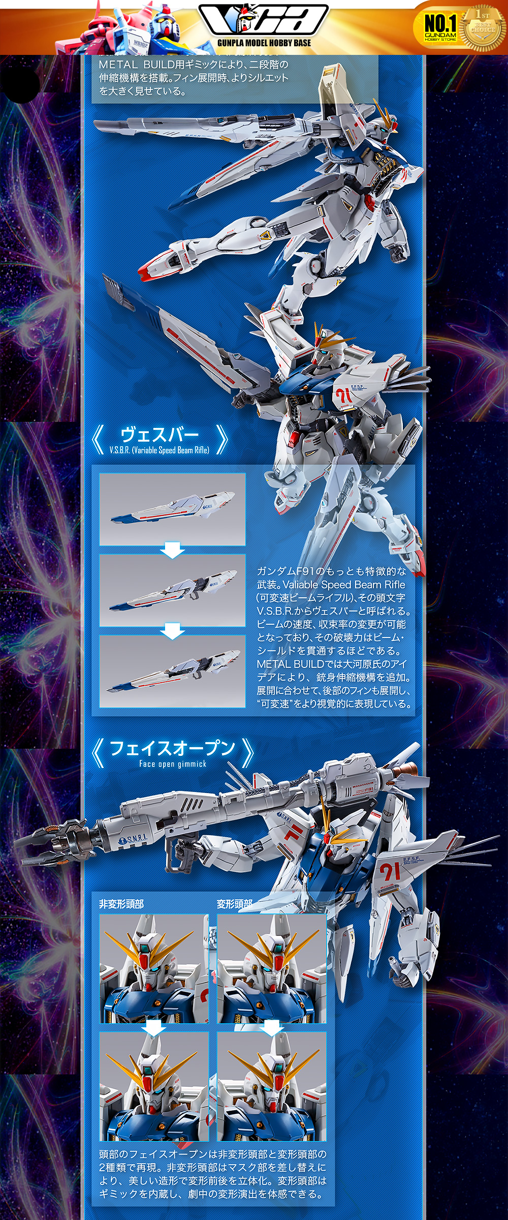 ⭐️ PREMIUM BANDAI PB TAMASHII NATIONS METAL BUILD MB GUNDAM F91 CHRONICLE WHITE VER กันดั้ม ฟิกเกอร์ ของเล่น VCA GUNDAM