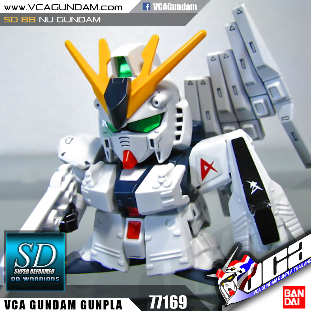 SD BB209 NU GUNDAM นู กันดั้ม