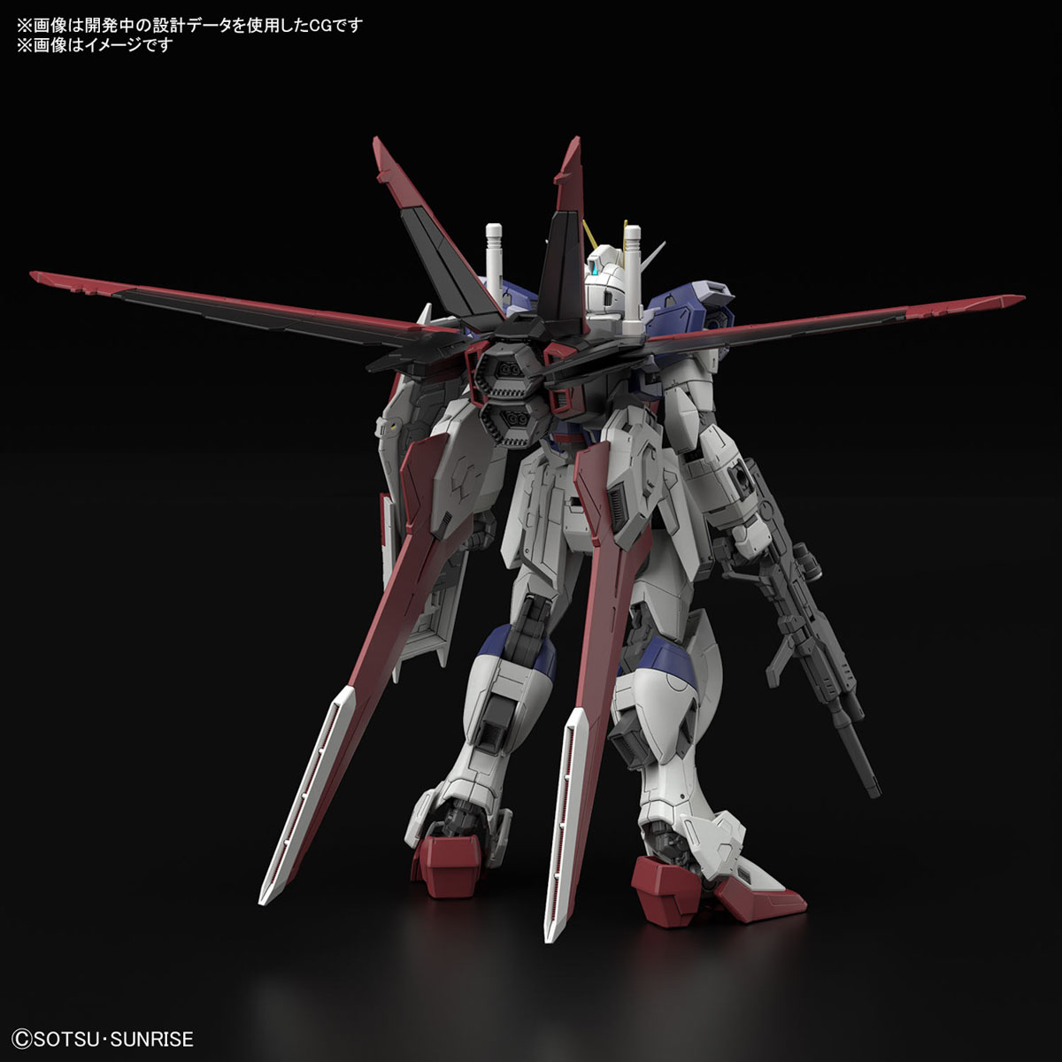 Bandai® Real Grade RG FORCE IMPULSE GUNDAM SPEC II