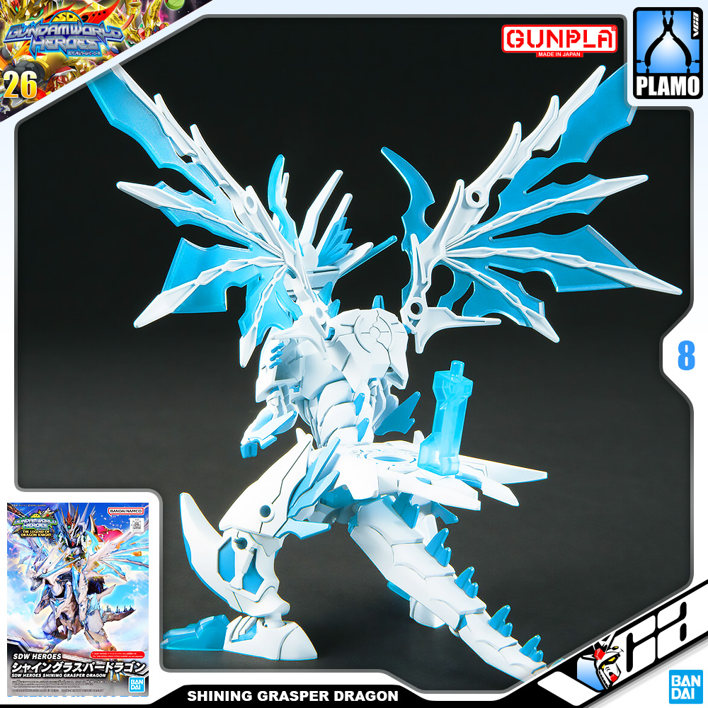 ⭐️ BANDAI GUNPLA SD GUNDAM WORLD HEROES SDW SHINING GRASPER DRAGON ประกอบ หุ่นยนต์ โมเดล กันดั้ม กันพลา ของเล่น VCA GUNDAM