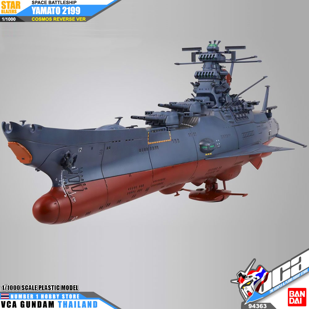Bandai® Star Blazers 1/1000 Scale Plastic Model Kit SPACE BATTLESHIP YAMATO 2199 COSMO REVERSE VER