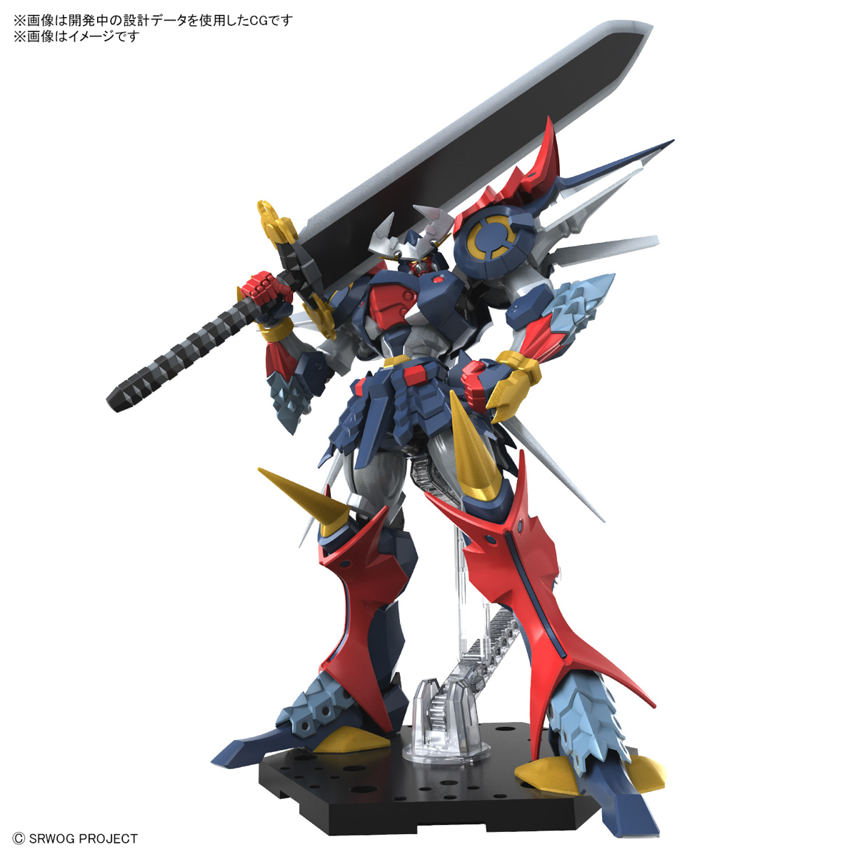 High Grade Super Robot Wars Plastic Model Kits Series HG DYGENGUAR
