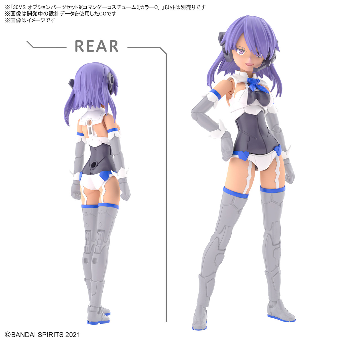 30MS OPTION PARTS SET 9 COMMANDER COSTUME COLOR C