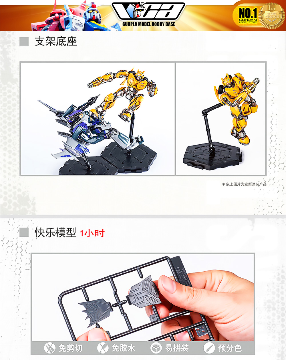 Trumpeter® Transformers Plastic Model Kits Series BUMBLEBEE B-127 TRANSFORMERS BUMBLEBEE