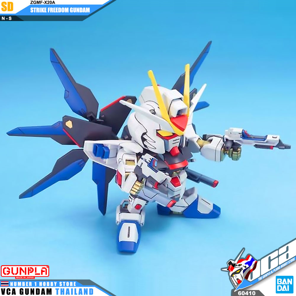 SD BB288 ZGMF-X20A STRIKE FREEDOM GUNDAM สไตร์ค ฟรีดอม กันดั้ม
