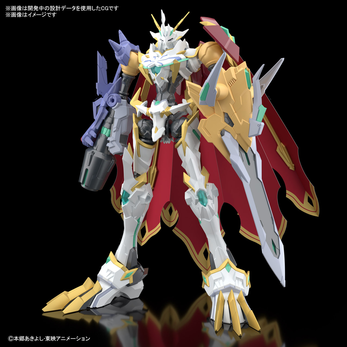 Bandai Figure-Rise Amplified OMEGAMON X-ANTIBODY