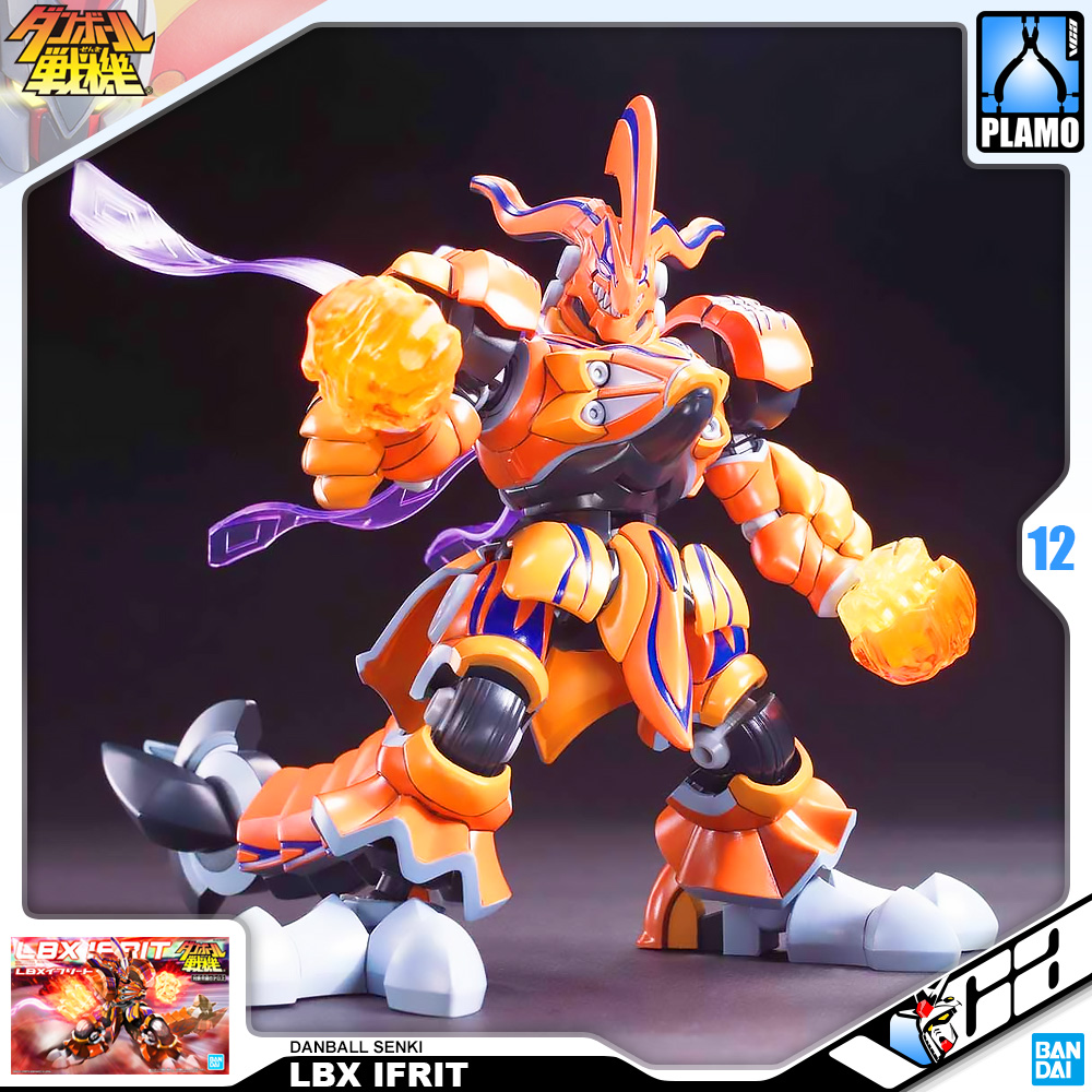 ⭐️ BANDAI DANBALL SENKI LBX IFRIT ประกอบ โมเดล ดันบอลเซ็นกิ ของเล่น VCA GUNDAM