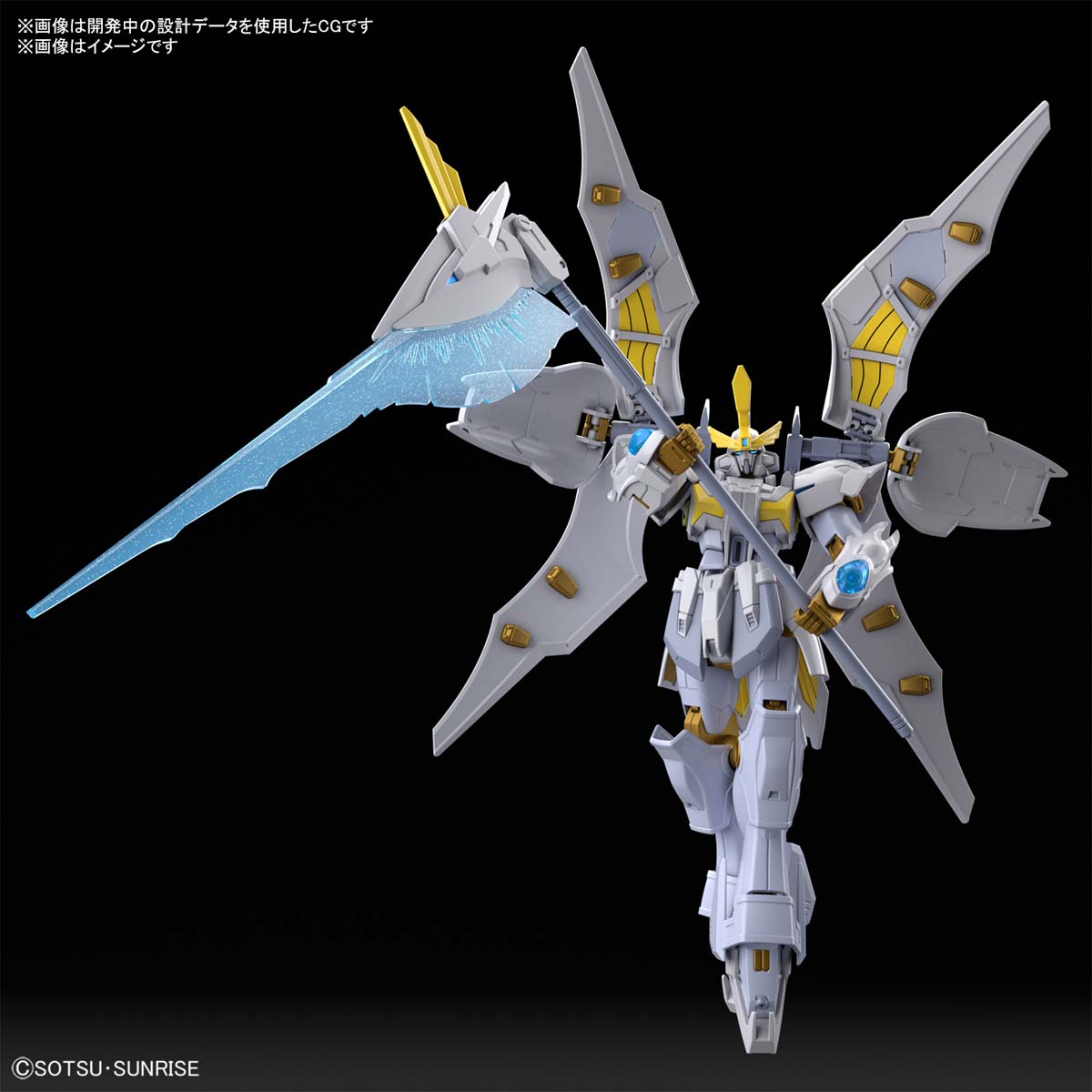 Bandai High Grade HG Gundam Livelance Heaven
