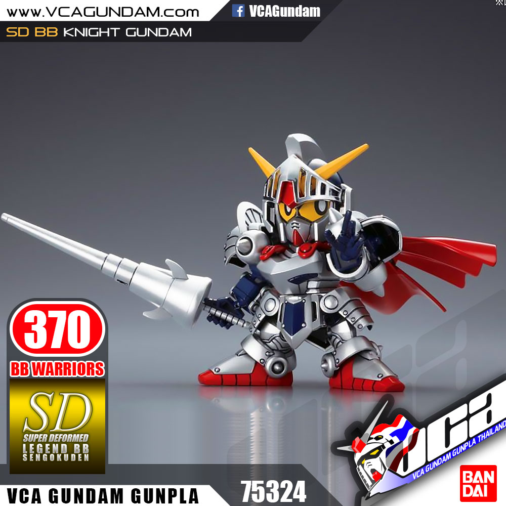 SD BB370 KNIGHT GUNDAM