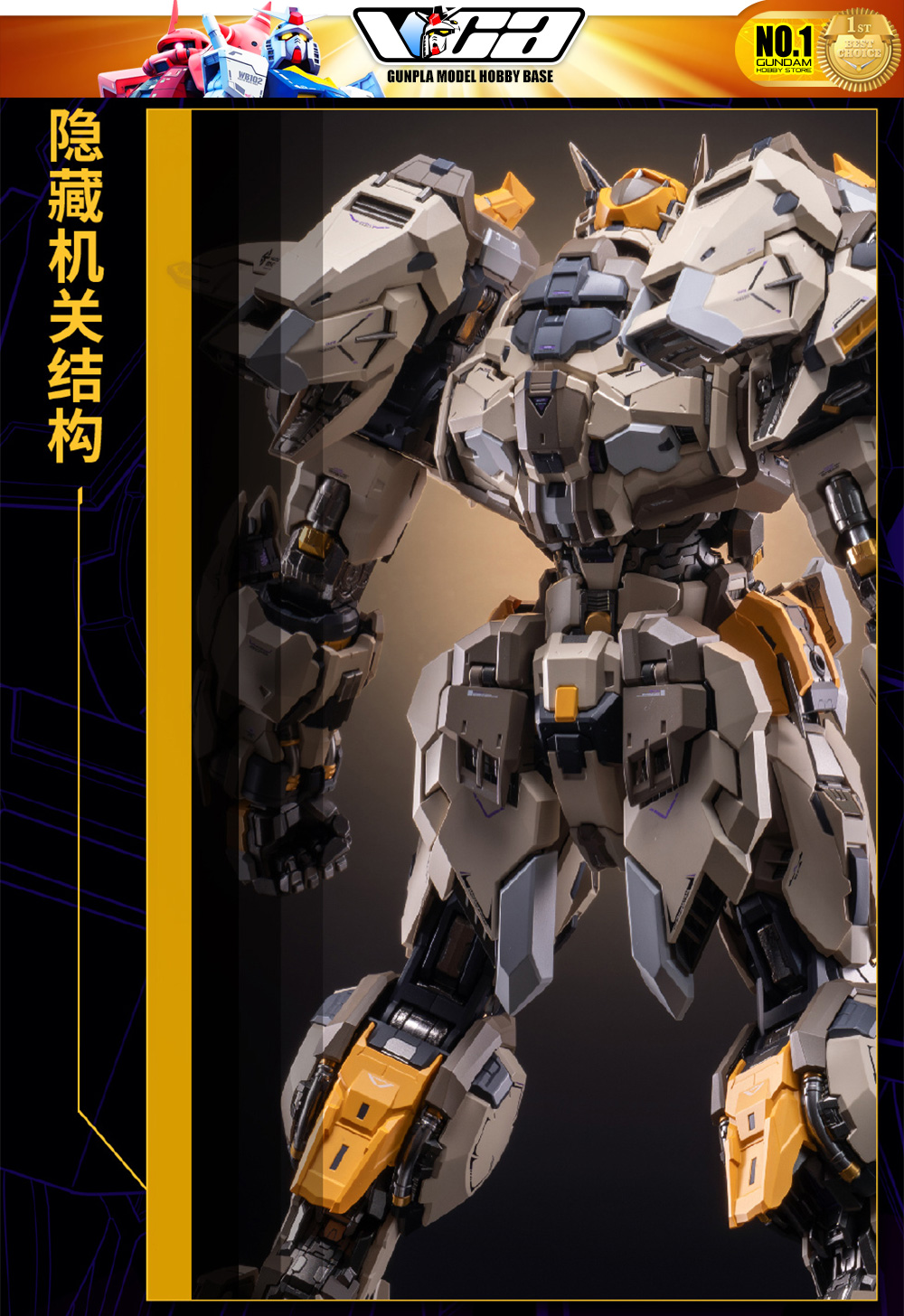 Moshowtoys 模寿 MCT-E01 The Scourge of God 至臻级·上帝之鞭 Premium Metal Build Structure Large Scale Action Figure Model Toy VCA Gundam Thailand