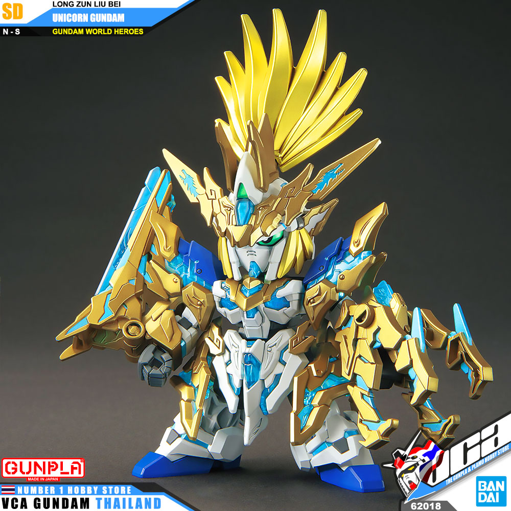 BANDAI GUNPLA SD GUNDAM WORLD HEROES SDW LONG ZUN LIU BEI UNICORN GUNDAM โมเดล กันดั้ม กันพลา VCA GUNDAM