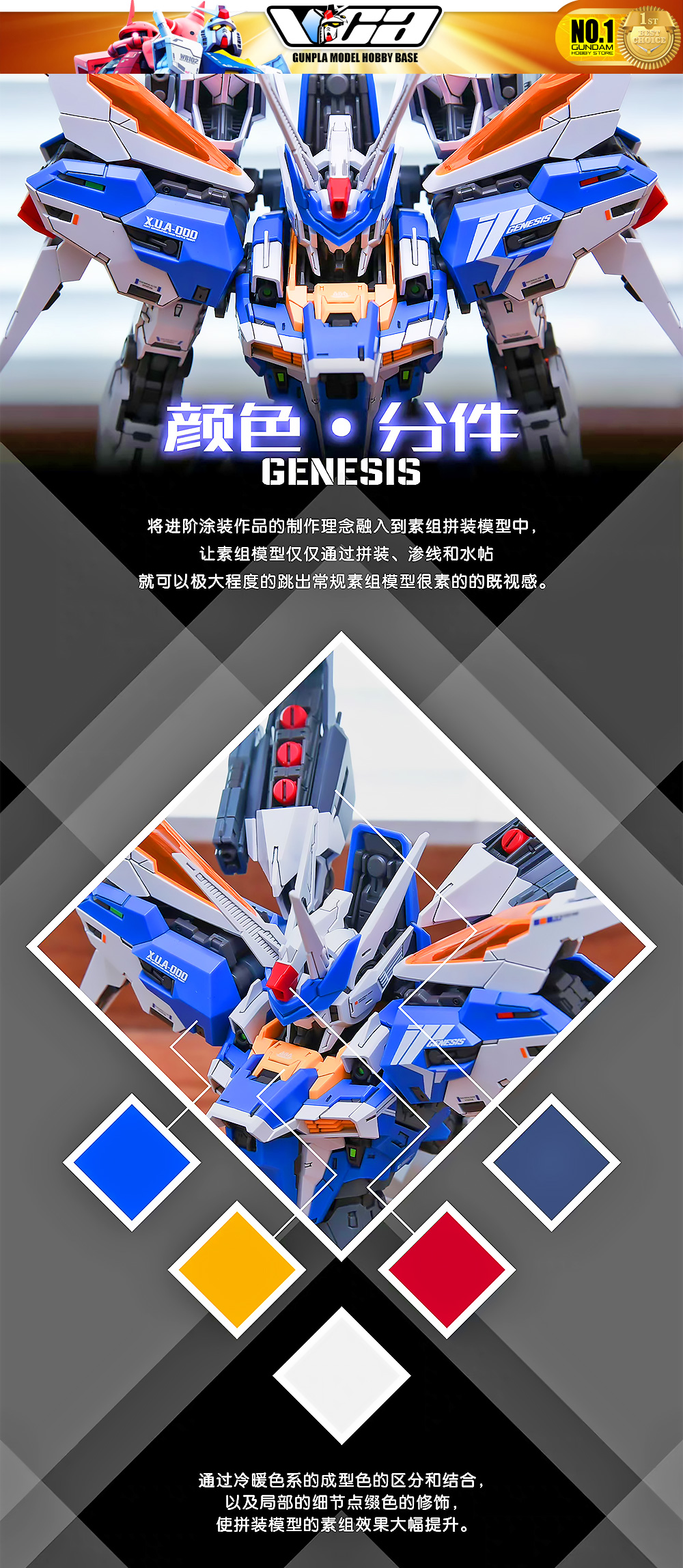 INFINITE DIMENSION GENESIS DELUXE 无限维度 创世