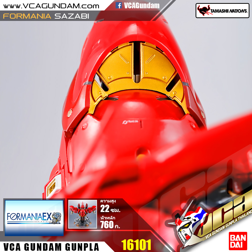FORMANIA EX | SAZABI ซาซาบิ
