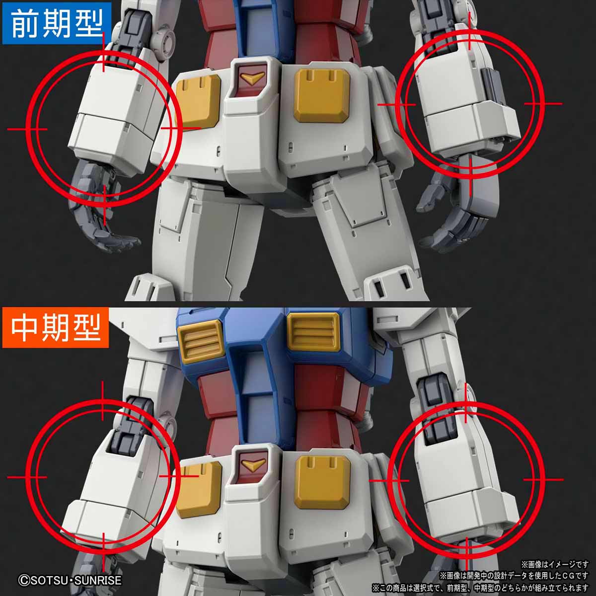HG RX-78-02 GUNDAM (GUNDAM THE ORIGIN VER)