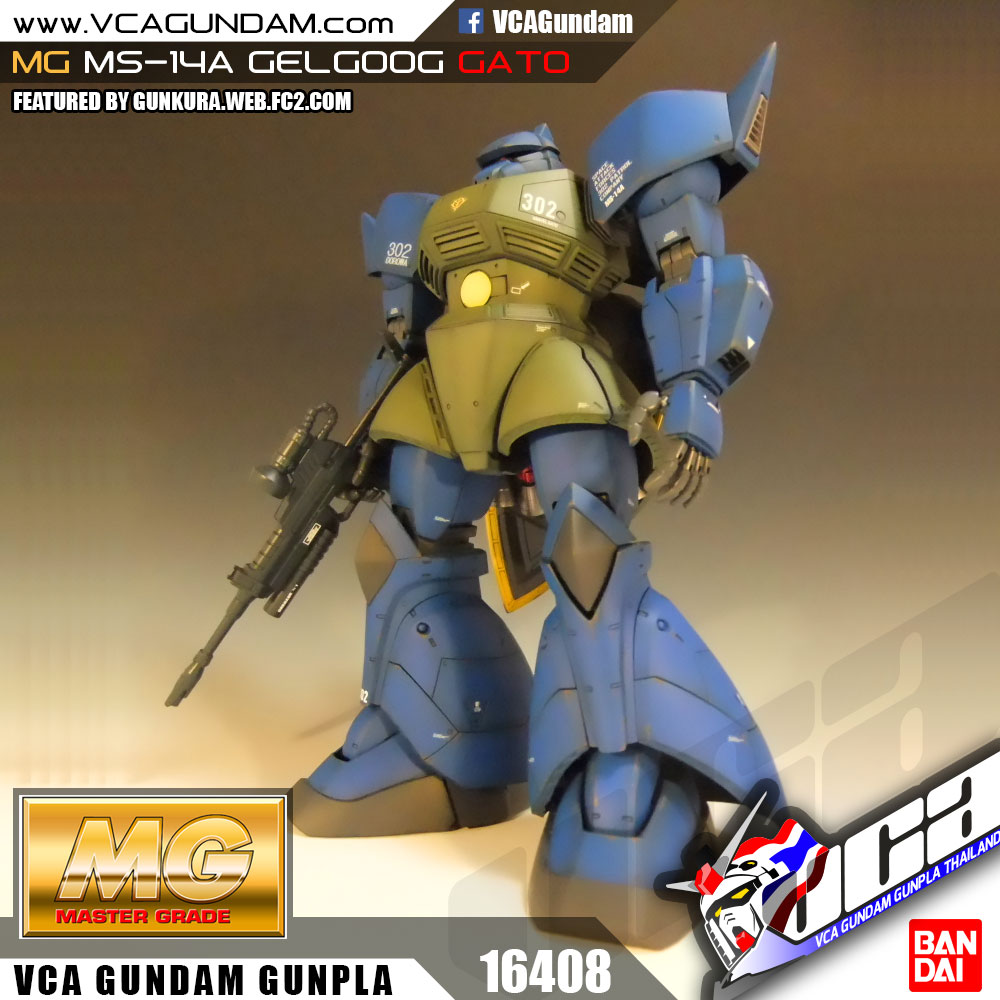MG MS-14A GATO'S GELGOOG เจลก็อก