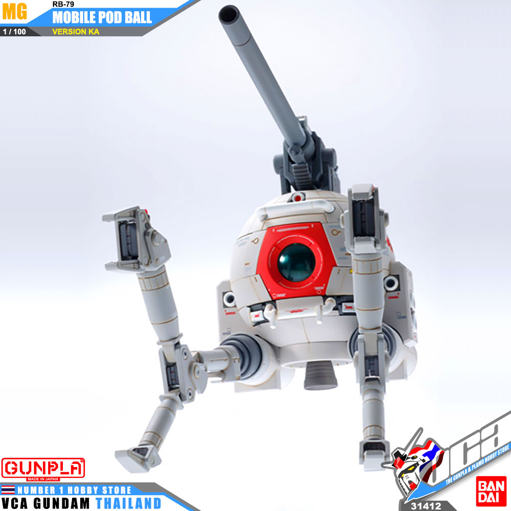 MG RB-79 MOBILE POD BALL VER KA โมไบล์ พ็อด บอล
