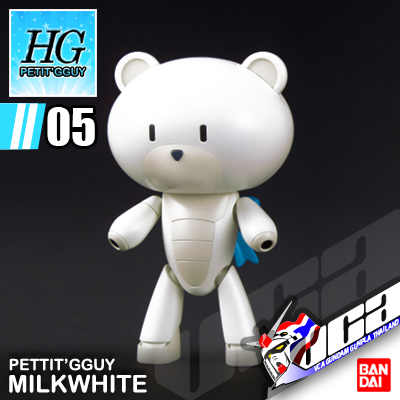 HG PETIT'GGUY MILK WHITE