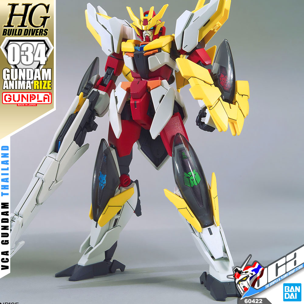 HG GUNDAM ANIMA RIZE