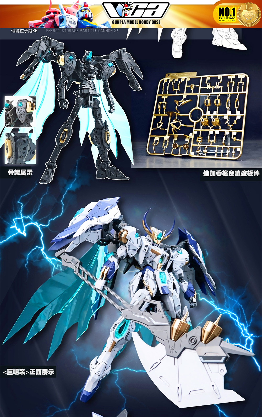 SNAA Giant Axe Lancelot Real Grade RG Plastic Model Action Figure Toy Kit VCA Gundam Bangkok Thailand