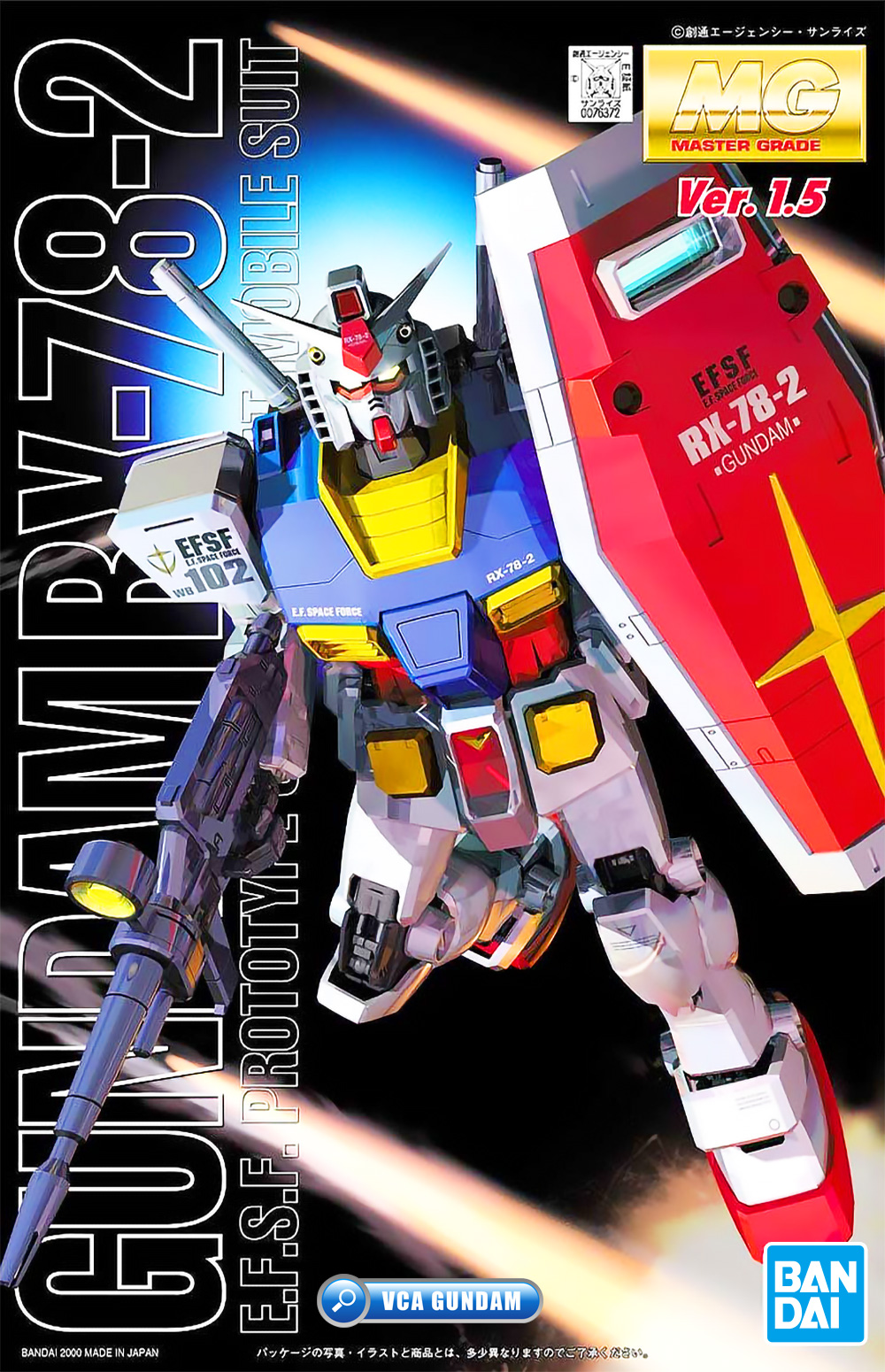 ⭐️ BANDAI GUNPLA MASTER GRADE MG 1/100 RX-78-2 GUNDAM VER 1.5 ประกอบ หุ่นยนต์ โมเดล กันดั้ม กันพลา ของเล่น VCA GUNDAM
