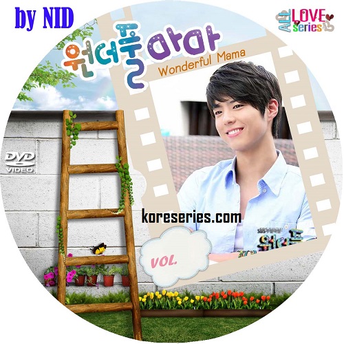 Wonderful Mama ซับไทย เกาหลี DVD 12 แผ่นจบ