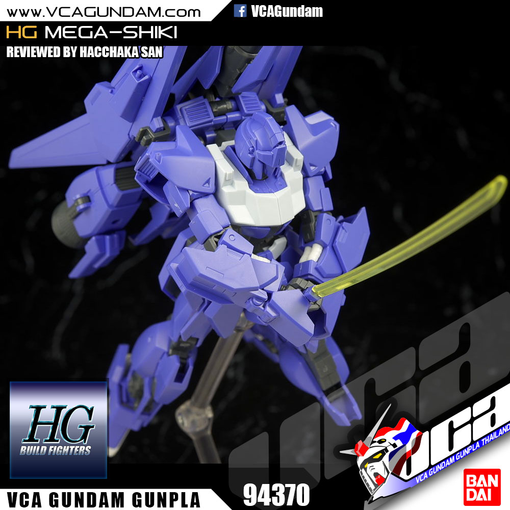 HG MEGA-SHIKI เมก้า ชิกิ