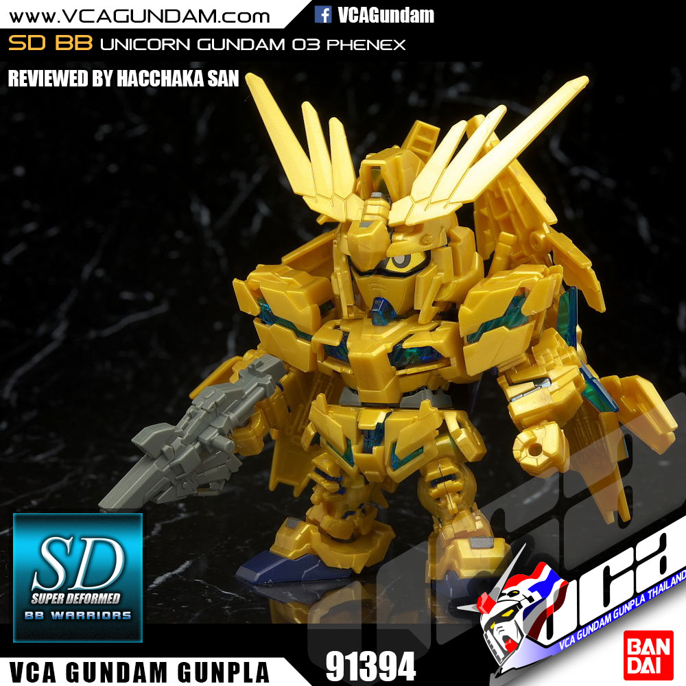 SD UNICORN GUNDAM 03 PHENEX ยูนิคอร์น กันดั้ม 03 ฟีนิกซ์