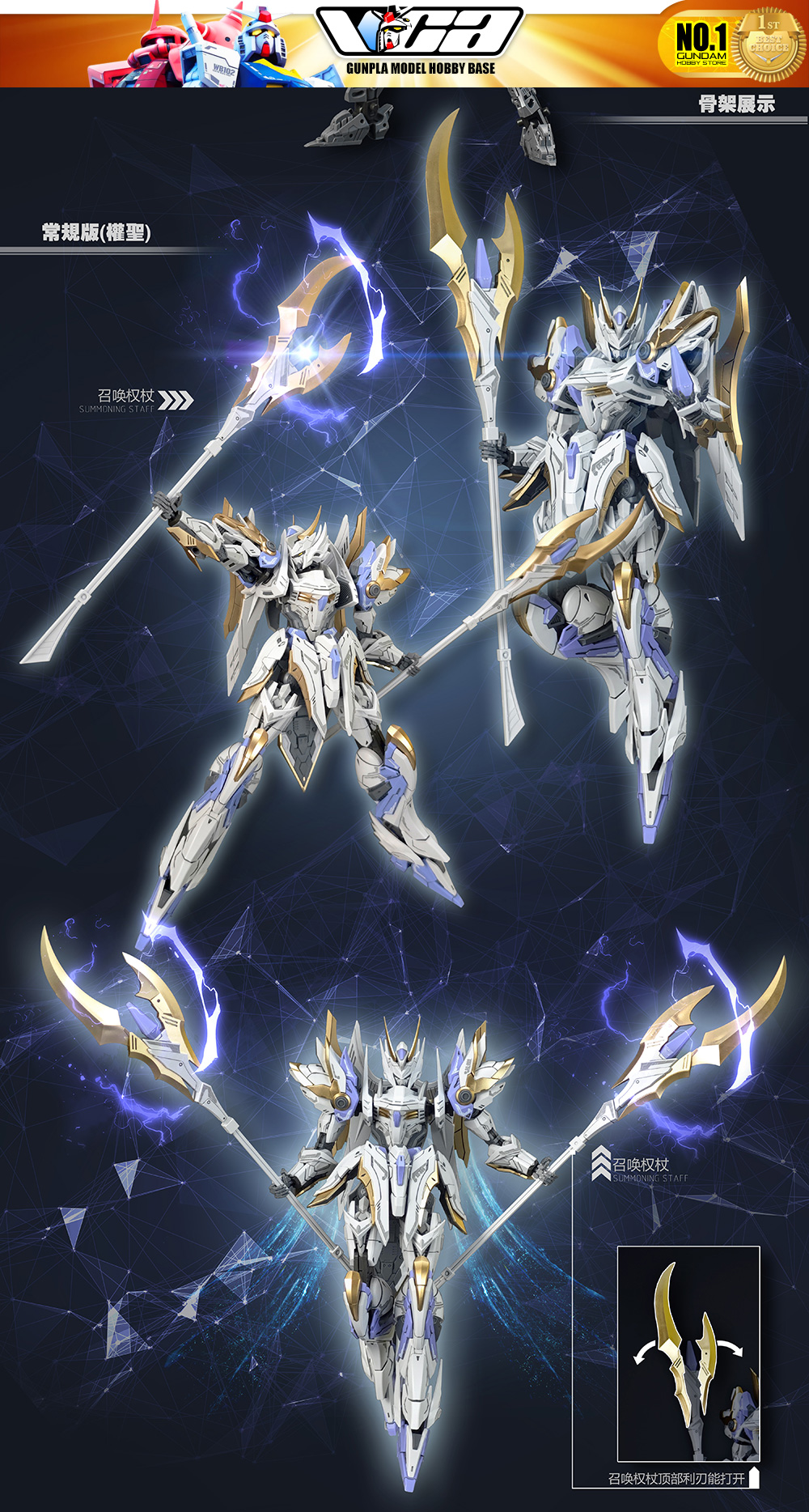 SNAA Divine Involker Percival Real Grade RG Action Figure Model Toy Kit VCA Gundam Thailand